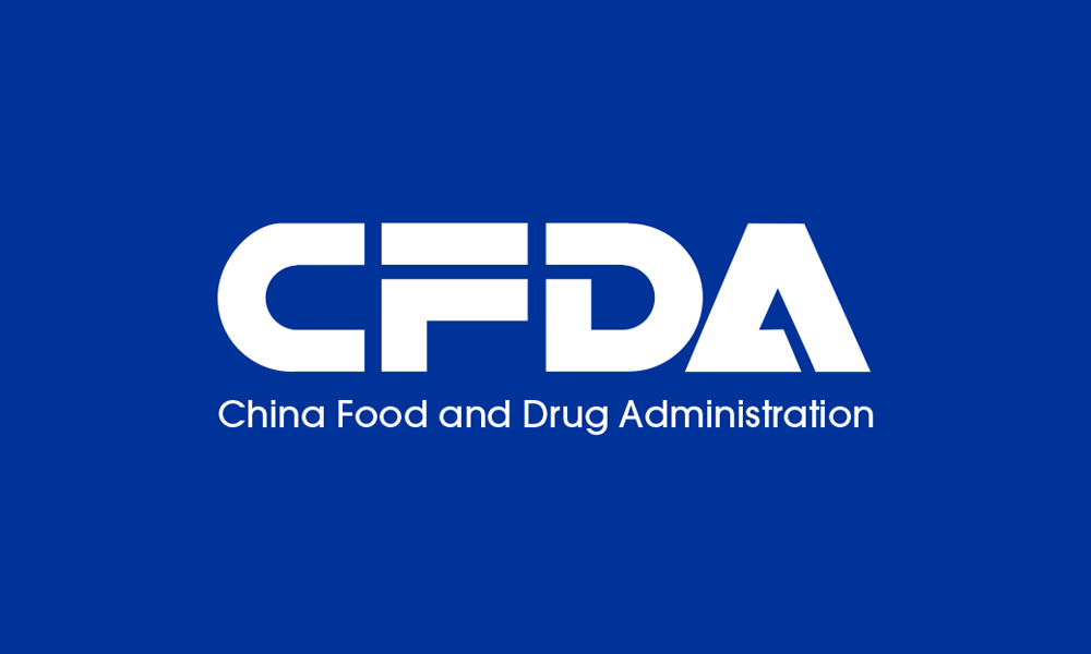 china-food-and-drug-administration-cfda-logo