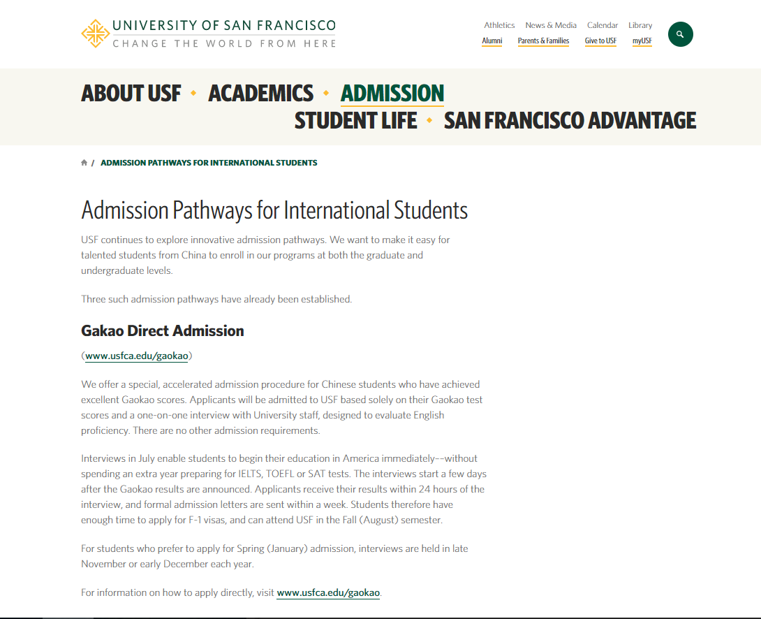 university of san Francisco gaokao result requirement