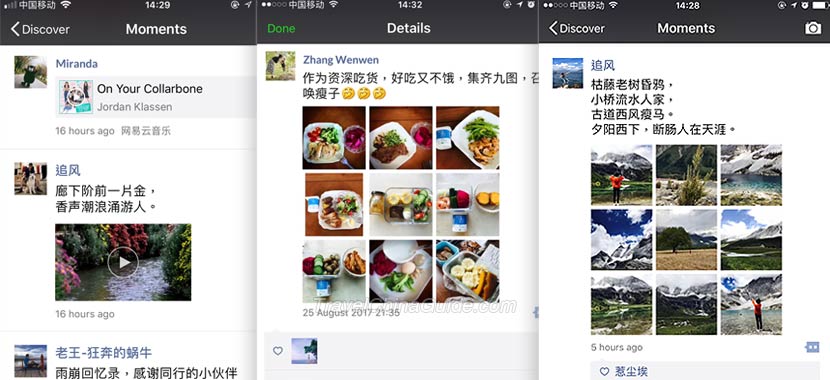 wechat moments feed