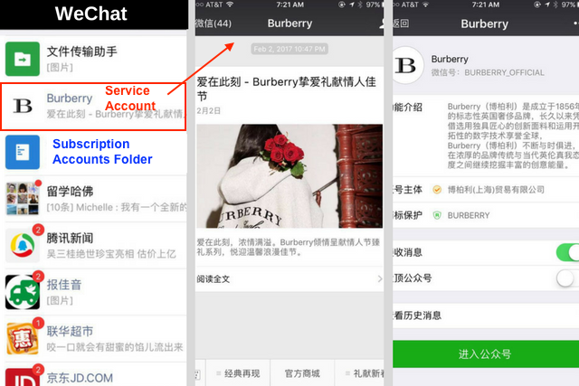 wechat official account example